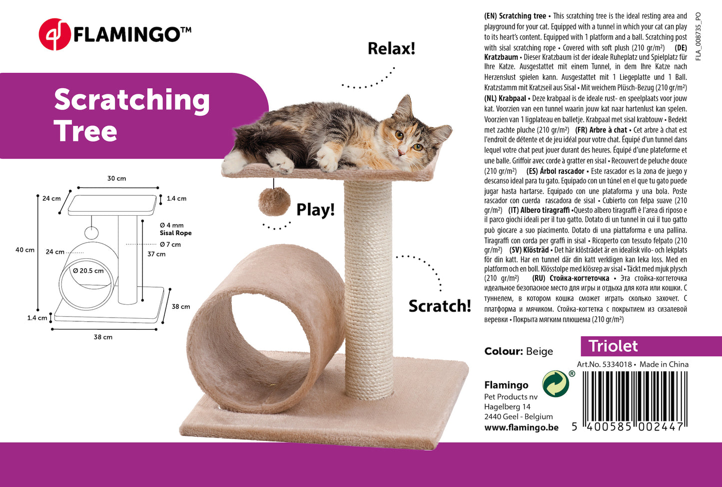 Flamingo krabpaal Triolet - Beige‑Ecru